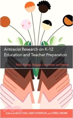 Antiracist Research on K-12 Education and Teacher Preparation：Policy Making, Pedagogy, Curriculum, and Practices