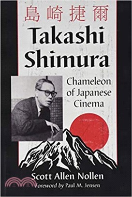 Takashi Shimura ― Chameleon of Japanese Cinema