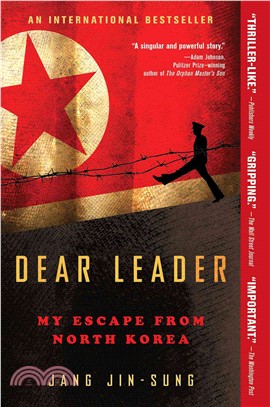Dear Leader ─ My Escape from North Korea
