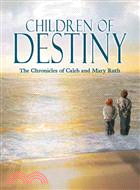 Children of Destiny ─ The Chronicles of Caleb and Mary Ruth