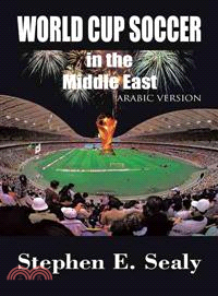 World Cup Soccer in the Middle East