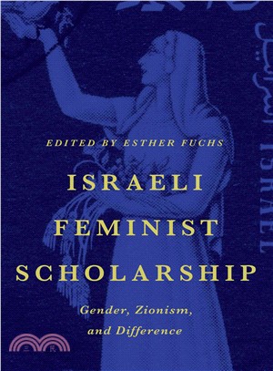 Israeli Feminist Scholarship ― Gender, Zionism, and Difference