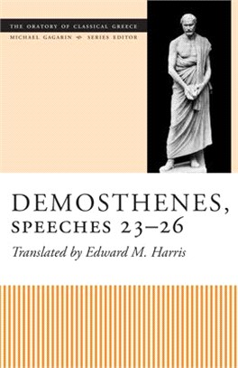 Demosthenes ─ Speeches 23-26