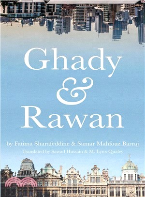 Ghady & Rawan