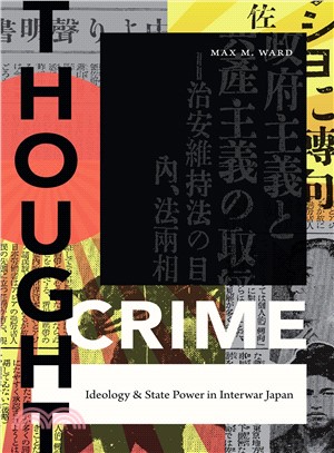 Thought Crime ― Ideology and State Power in Interwar Japan