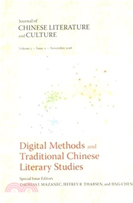 Digital Methods and Traditional Chinese Literary Studies