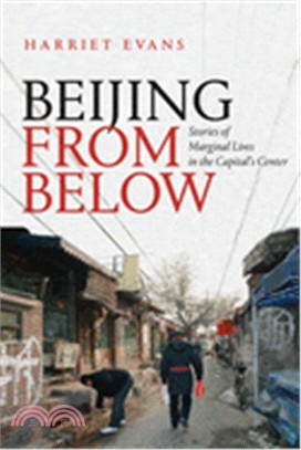 Beijing from Below ― Stories of Marginal Lives in the Capital's Center