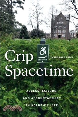 Crip Spacetime：Access, Failure, and Accountability in Academic Life