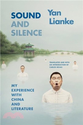 Sound and Silence：My Experience with China and Literature