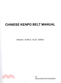 Chinese Kenpo Belt Manual—Orange - Purple - Blue - Green