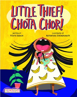 Little Thief! Chota Chor! (精裝本)