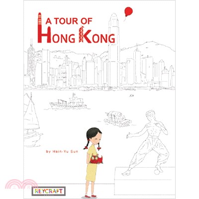 A Tour of Hong Kong (精裝本)