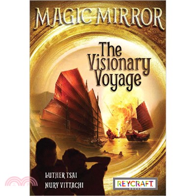 Magic Mirror 1: The Visionary Voyage (精裝本)