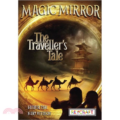 Magic Mirror 2: The Traveler's Tale (精裝本)