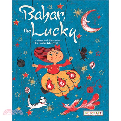 Bahar, The Lucky (精裝本)