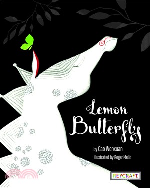 Lemon Butterfly (精裝本)