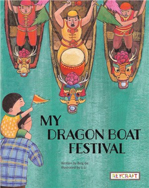 My Dragon Boat Festival