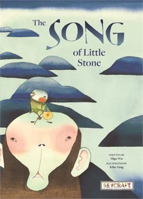 The Song of Little Stone (小石頭的歌)