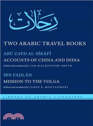 Two Arabic Travel Books ― Accounts of China and India and Mission to the Volga