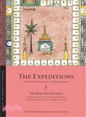 The Expeditions ─ An Early Biography of Muhammad