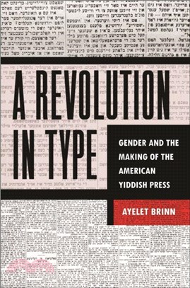 A Revolution in Type：Gender and the Making of the American Yiddish Press