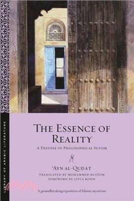 The Essence of Reality：A Defense of Philosophical Sufism