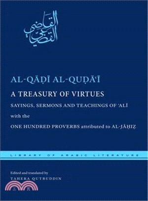 A Treasury of Virtues ― Sayings, Sermons, and Teachings of Ali, With the One Hundred Proverbs, Attributed to Al-jahiz