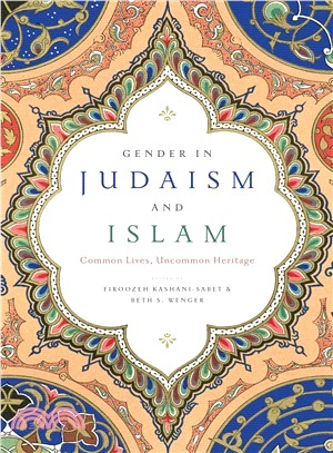 Gender in Judaism and Islam ― Common Lives, Uncommon Heritage