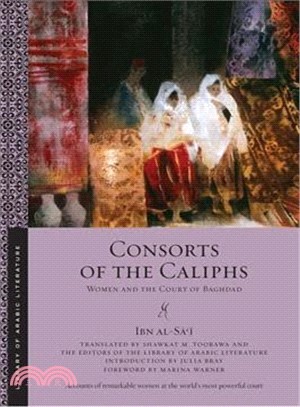 Consorts of the Caliphs ─ Women and the Court of Baghdad