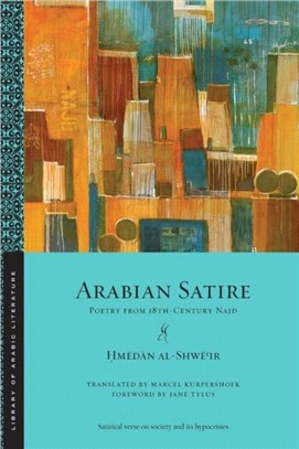 Arabian Satire：Poetry from 18th-Century Najd