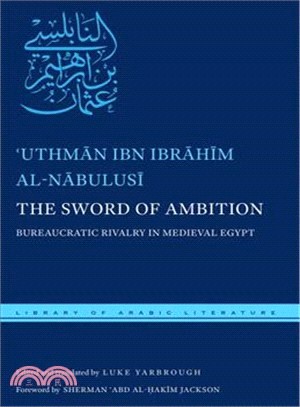 The Sword of Ambition ─ Bureaucratic Rivalry in Medieval Egypt