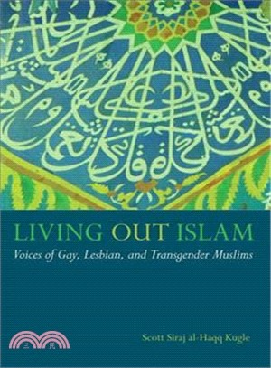 Living Out Islam ─ Voices of Gay, Lesbian, and Transgender Muslims