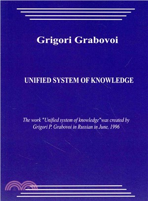 Unified System of Knowledge