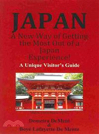 Japan ― A New Way of Getting the Most Out of a Japan Experience!: a Unique Visitor's Guide