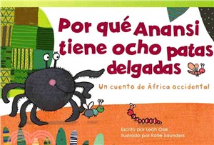 Por qué Anansi tiene ocho patas delgadas: Un cuento de África occidental (Why Anansi Has Eight Thin Legs: A Tale from West Africa)