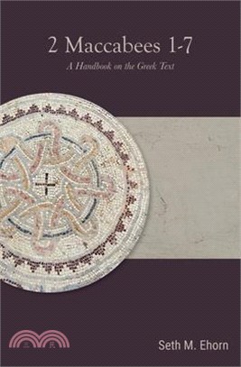 2 Maccabees 1-7 ― A Handbook on the Greek Text