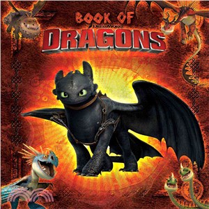 Dragon Race! (How to Train Your Dragon 2) by Cordelia Evans (2014-05-06)