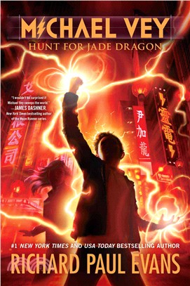 Michael Vey #4: Hunt for Jade Dragon (平裝本)