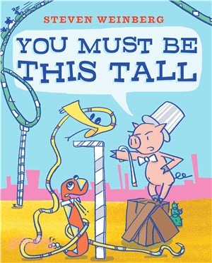 You must be this tall /