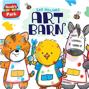 Art barn /