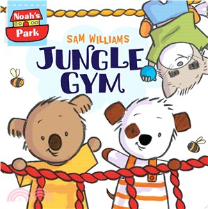 Jungle gym /