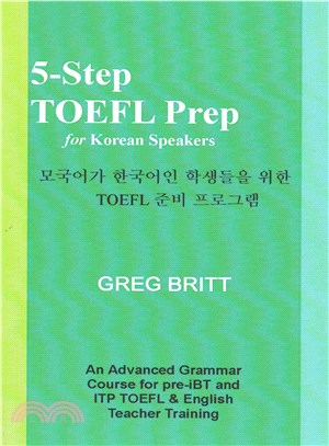 5-Step TOEFL Prep for Korean Speakers