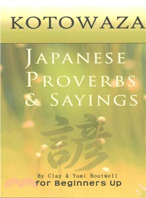 Kotowaza, Japanese Proverbs and Sayings