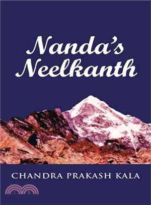 Nanda's Neelkanth