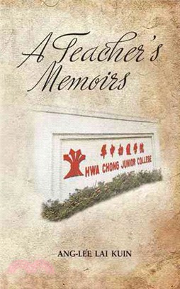 A Teacher's Memoirs ─ Hwa Chong Junior College