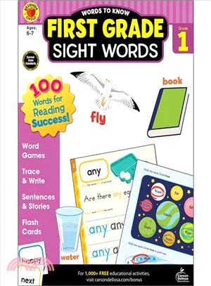Words to Know Sight Words