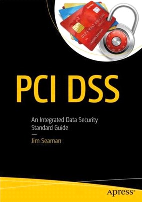 PCI DSS：An Integrated Data Security Standard Guide