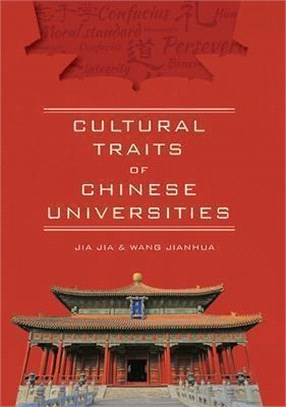 Cultural Traits of Chinese Universities