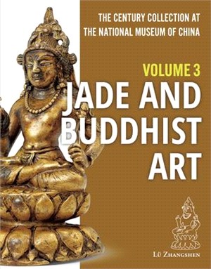 The Century Collection at the National Museum of China: Volume 3: Jade and Buddhist Art