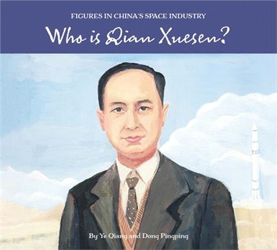 Who Is Qian Xuesen?